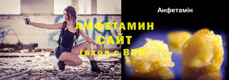 купить   Светлоград  Amphetamine Розовый 