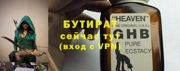 мефедрон VHQ Беломорск