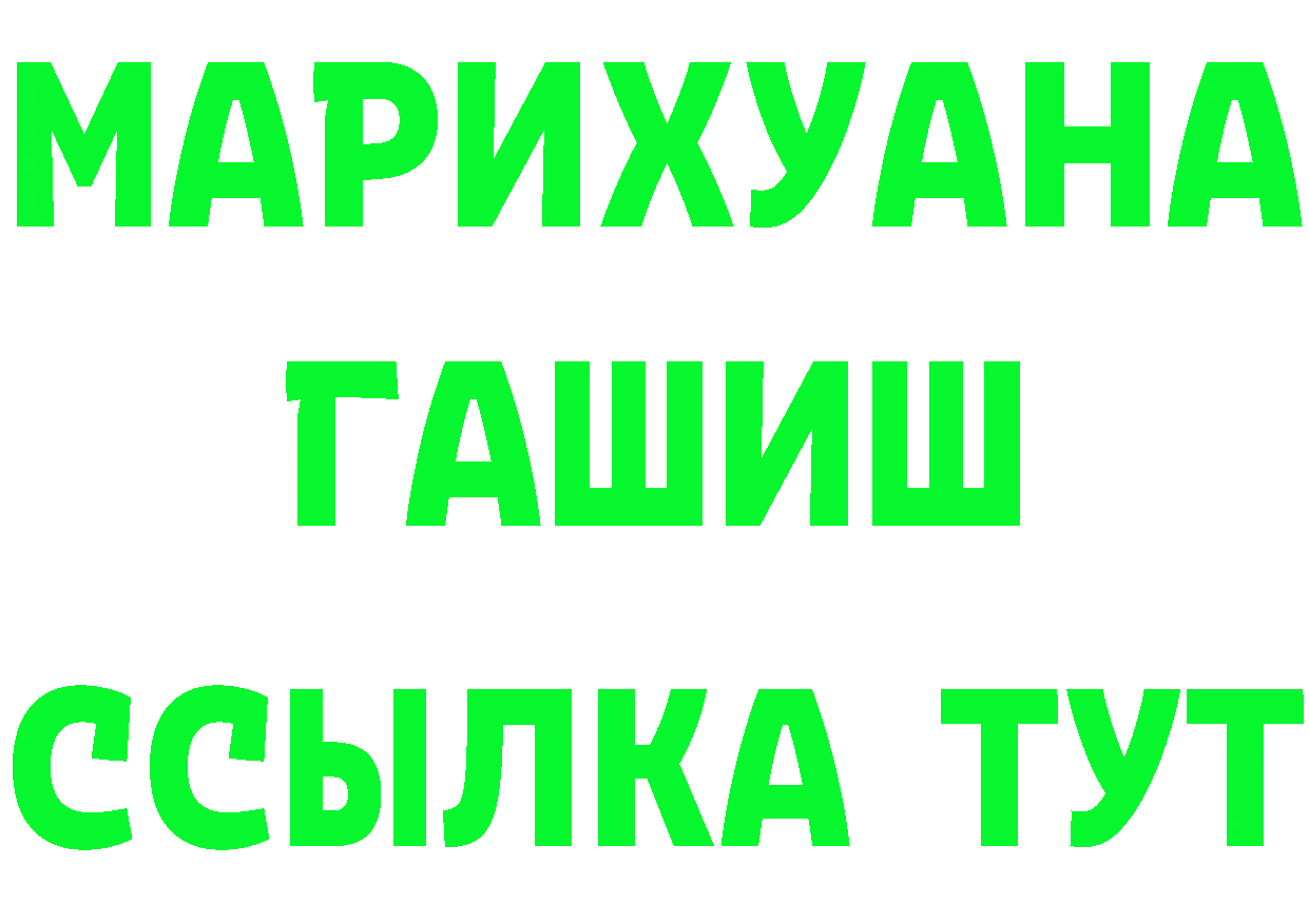 БУТИРАТ бутандиол сайт это гидра Светлоград