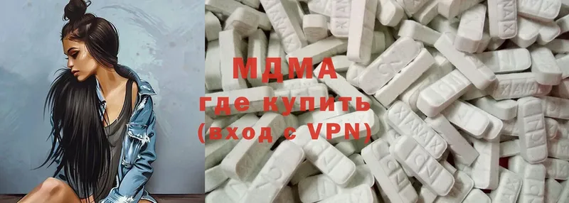 MDMA кристаллы  Светлоград 